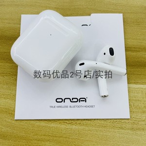 onda昂达无线蓝牙耳机airplus litej1原装入耳式白色双耳支持弹窗