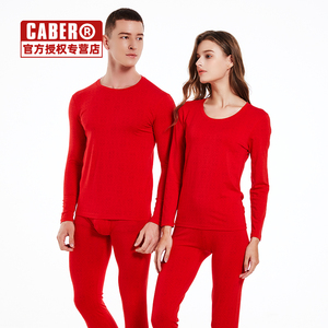 caber卡百利薄款内衣套装套装情侣休闲家居女款睡衣春秋女睡衣