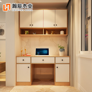 阳台电脑书桌书柜组合柜一体