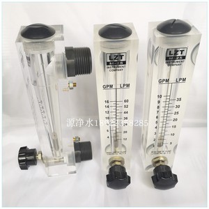 促销浮子流量计液体水 LZM-15T气体可调节水量大小流量计气体