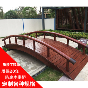 【小木桥】小木桥品牌,价格 - 阿里巴巴