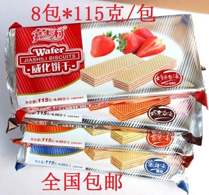 嘉士利威化饼干115克