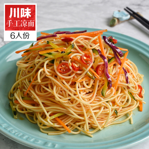 红油凉面