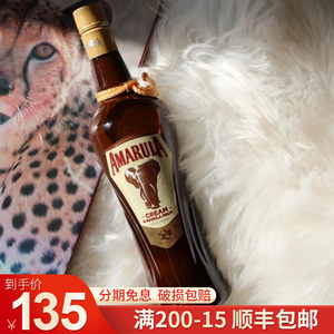 南非大象利口酒英文原瓶原标爱玛乐小奶豹甜酒红酒女士低度利口酒