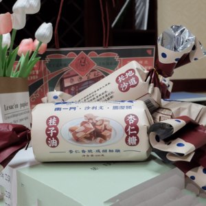 湖南特产老长沙手工糕点沙利文新品桂子油杏仁糖100克