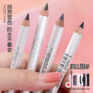 日本资生堂六角眉笔女防水持久自然不脱色初学者木质芯正品铅笔式