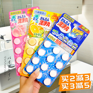 日本小林制药下水道除臭去异味神器厨房管道疏通剂厕所马桶泡腾片