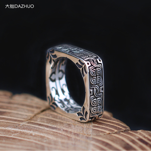 大拙 复古方圆盘古戒指s925纯银男士潮人小众银饰 权力的游戏周边