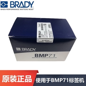 M71C-2000-595-WT贝迪brady BMP71标签机胶带M71C-2000-595RD标签