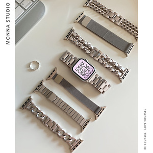 Monna星光色简约高级金属不锈钢iwatch98765se表带代米兰链条细款