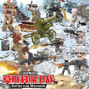 二战兵人积木武器人仔军事基地士兵中国小人特种兵重装八路军玩具