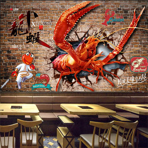 2023新款创意麻辣小龙虾螃蟹墙纸壁纸海鲜烤鱼烧烤店串串香餐厅墙
