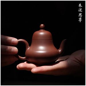 思亭紫砂壶