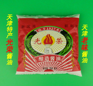【包邮】光荣利民酱油 酿造酱油350ml×5袋老天津味酱油 袋装酱油