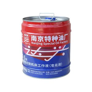 南京达兴牌线切割工作液机床皂乳化油特种油可开增票专票18L DX-2