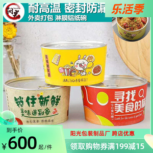 【密封保温饭盒防漏便携】密封保温饭盒防漏便携品牌,价格 - 阿里巴巴