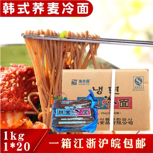 韩国筋面