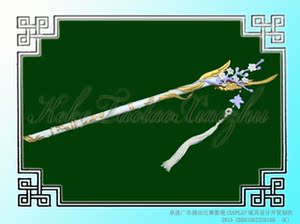 剑三万花95cw花间笛子墨颠(现货)