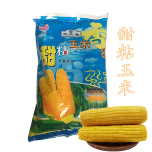 帝王宴粘玉米