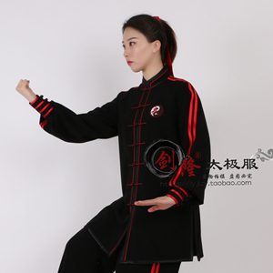 剑隆太极服高端
