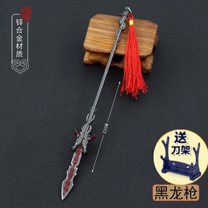 雪鹰-领主动漫周边黑龙枪 东伯雪鹰飞雪枪全金属工艺品摆件模型