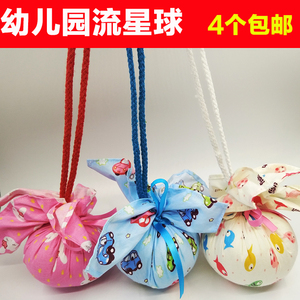 幼儿园手工流星球儿童小学生手工流星球玩具丢沙包