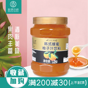 鲜活韩式蜂蜜柚子茶风味冲饮水果茶优果C花果茶柚子茶酱1.2kg罐装