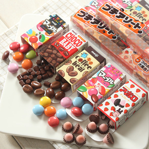 日本进口零食meiji明治巧克力五宝牛奶BB豆什锦baby糖果儿童礼物