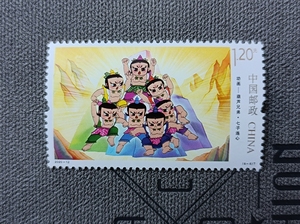 2020-12葫芦兄弟邮票，葫芦娃邮票（6-6）七子连心