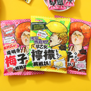 日本进口网红零食理本道明寺超酸柠檬梅子味夹心糖清新口香气软糖