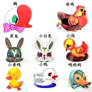 小母鸡 鹅 小黄鸭 鸭妈妈幼儿园早教头饰 儿童演出道具 舞台用品
