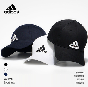 adidas阿迪达斯帽子男帽女帽鸭舌帽高尔夫户外运动网球棒球太阳帽
