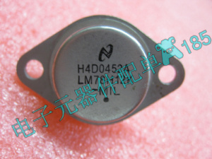 三端稳压管lm78h15k to-3全新原装