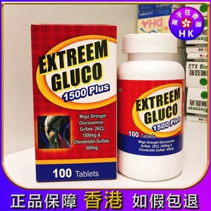 香港代购美国EXTREEM GLUCO1500Plus健骼康宝强骨片100粒强化关节