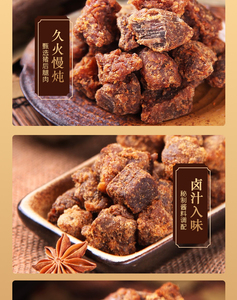 上海哈卡猪肉粒肉脯干五香沙嗲香辣原味浓郁美味三阳城隍庙食品店