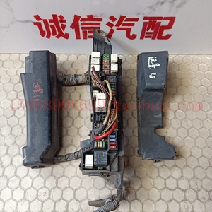 吉利远景英伦sc715保险丝盒总成发动机舱继电器盒车身线束控制盒