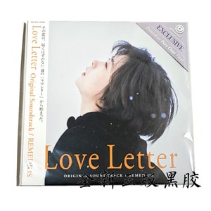 电影原声！现货|黑胶 岩井俊二 情书 Love Letter 透明彩胶LP唱片