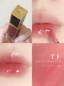 心动玻璃唇 tom ford汤姆福特tf水光镜面方管唇釉22#唇彩唇蜜现货