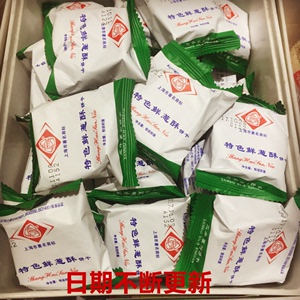 包邮上海三牛特色鲜葱酥饼干（酥性饼干）整箱5公斤休闲散称饼干