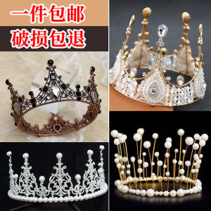 网红情人节蕾丝皇冠蛋糕装饰满天星珍珠摆件儿童女王生日派对装扮