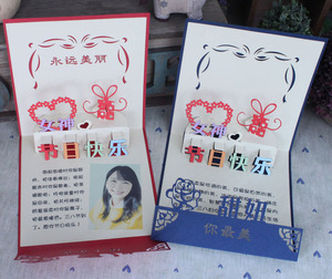 包邮 三八妇女节女神节立体可定制照片祝福语姓名员工贺卡片