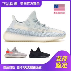 美国正品代购椰子yeezy350v2冰蓝满天星黑天使纯白灰蓝男女跑步鞋