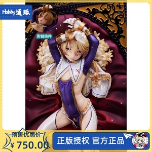 hobby通贩 insight 池咲 娼年贞德 贞德君 包邮 异色版 手办预定
