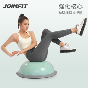 joinfit瑜伽波速球健身私教小工具平衡稳定性训练防滑耐磨普拉提