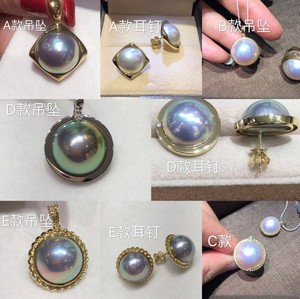 日本mabe珍珠14-15-16吊坠托耳钉耳环戒指托价18K金钻石马贝海珠