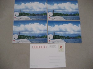 2008年邮政版  火炬传递-浙江温州江心屿  邮资明信片5枚