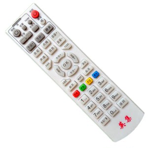 适用于英集DVB-2008数字机顶盒遥控器 英集数字电视 学习型包邮