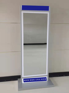 定做仪容仪表军容风纪镜子消防救援单位大厅落地全身镜自省穿衣镜