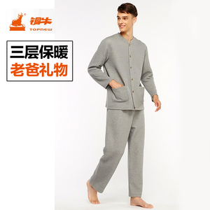 铜牛家居服男三层保暖加厚开衫开襟带兜休闲中老年居家服套装0732