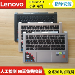 适用 联想IdeaPad YOGA710-14isk 710-14IKB 710-15 笔记本键盘